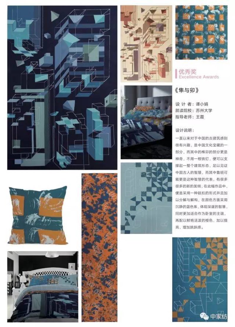 服装面料选择大揭秘:新手与资深人士的分歧
